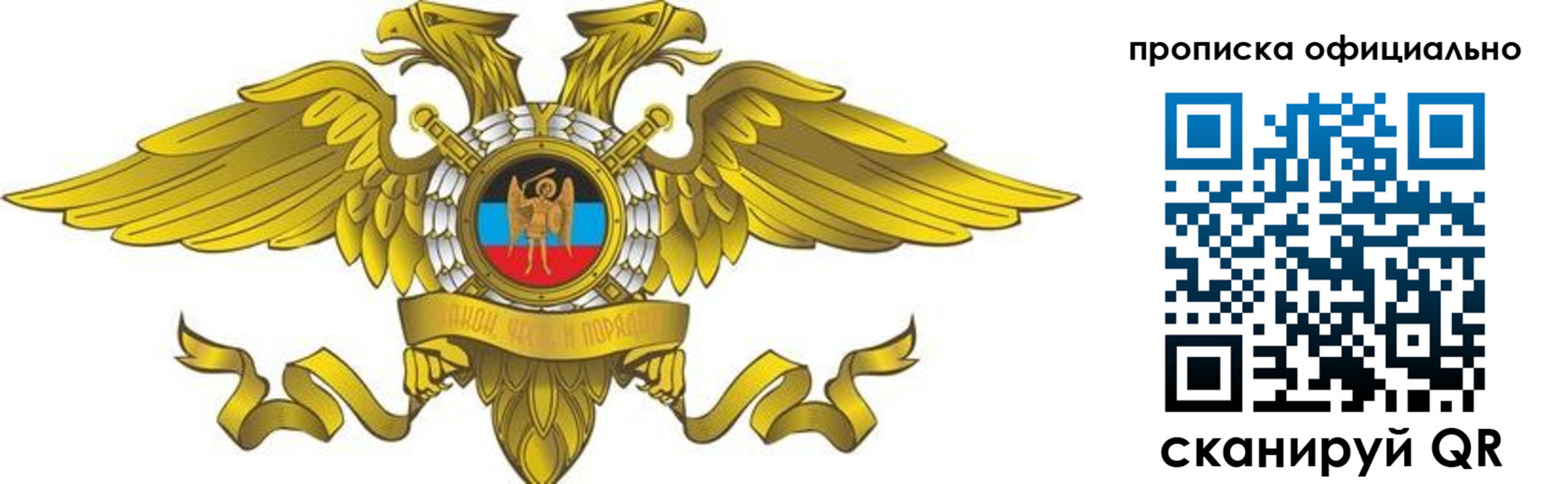 временная регистрация адрес в Тимашёвске